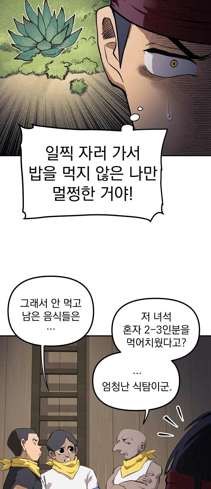 13 페이지