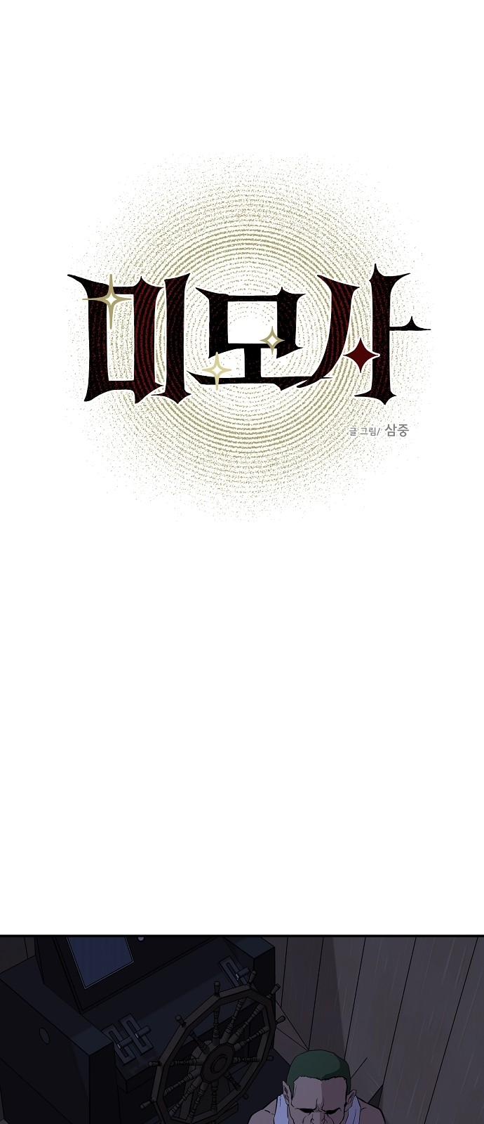 16 페이지