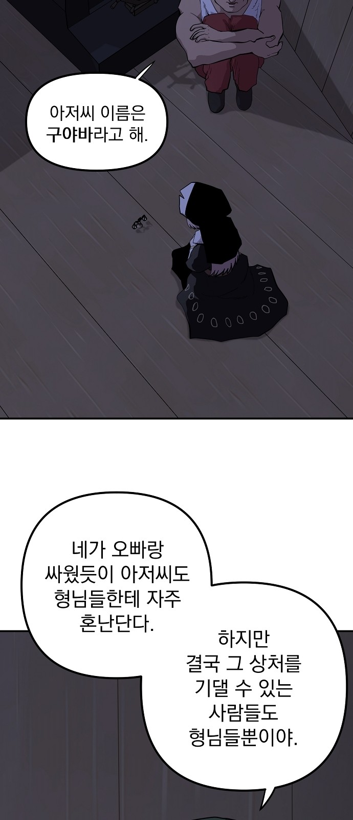 17 페이지
