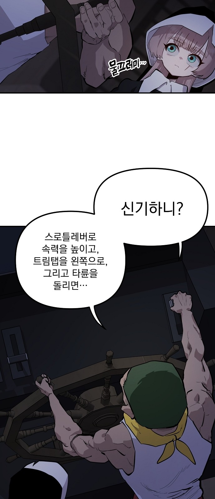 21 페이지