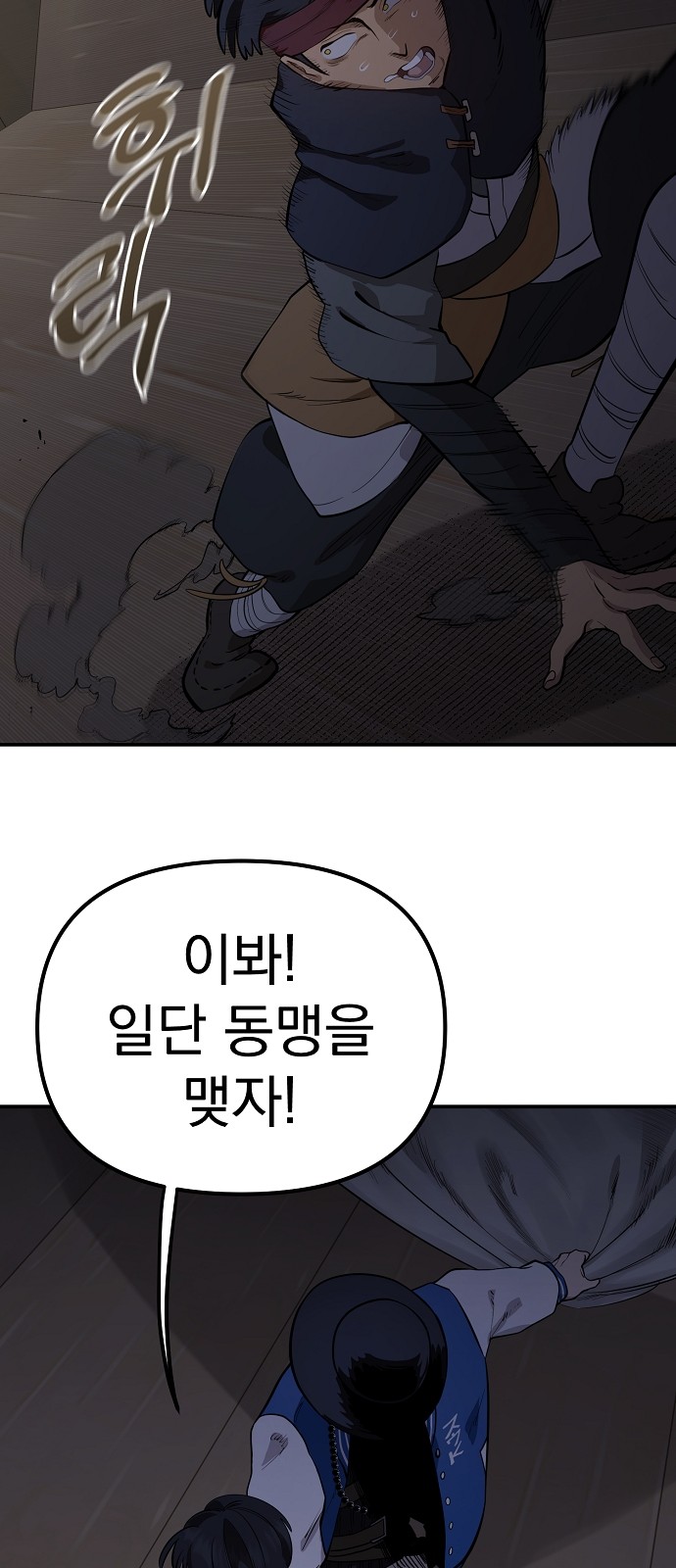 29 페이지