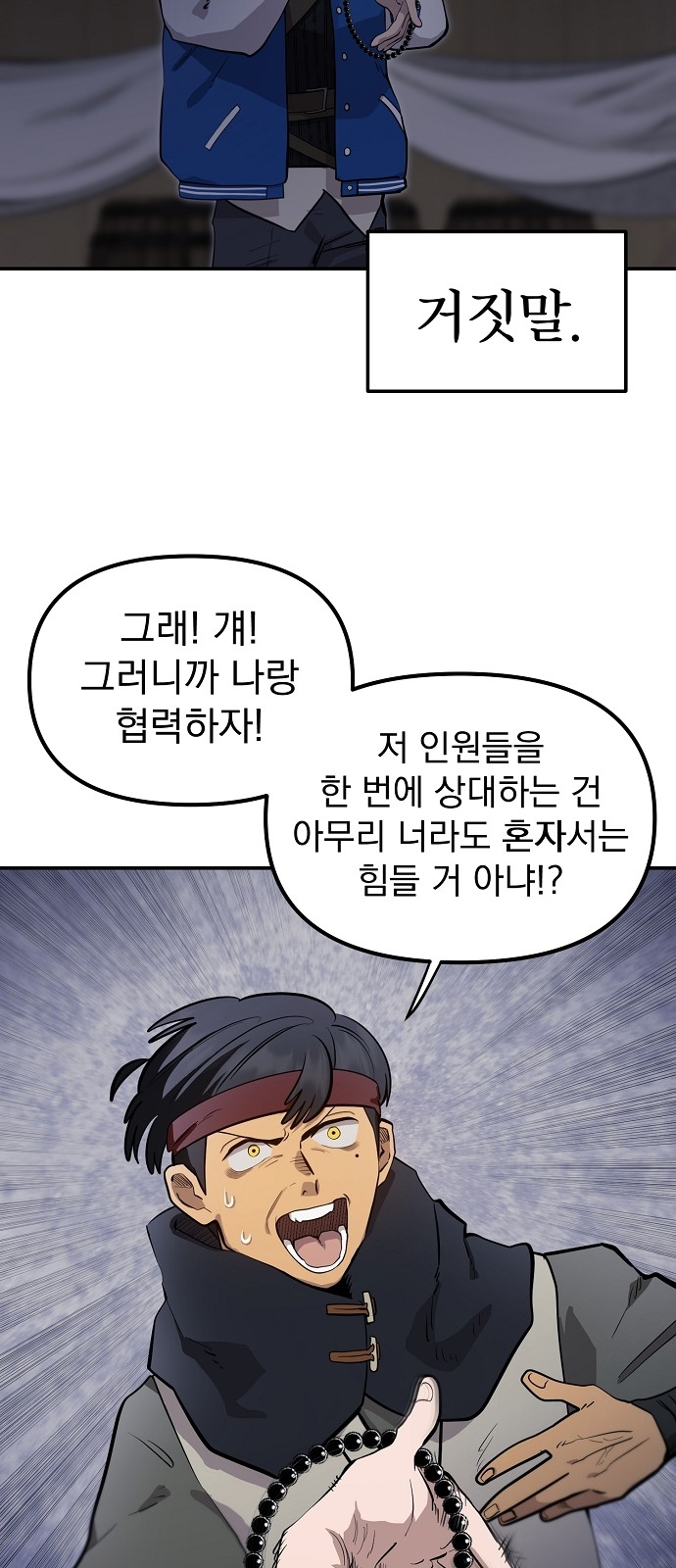 33 페이지