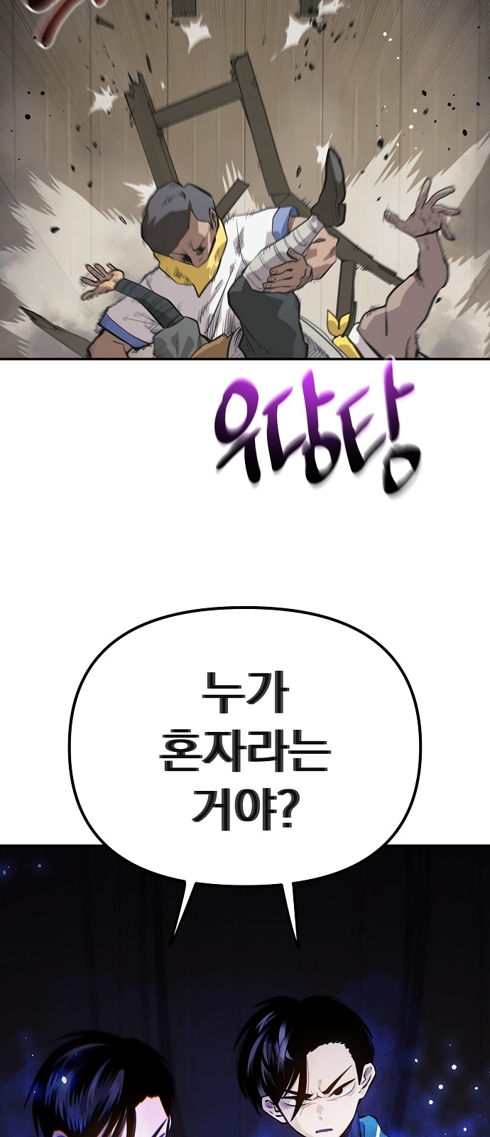 39 페이지