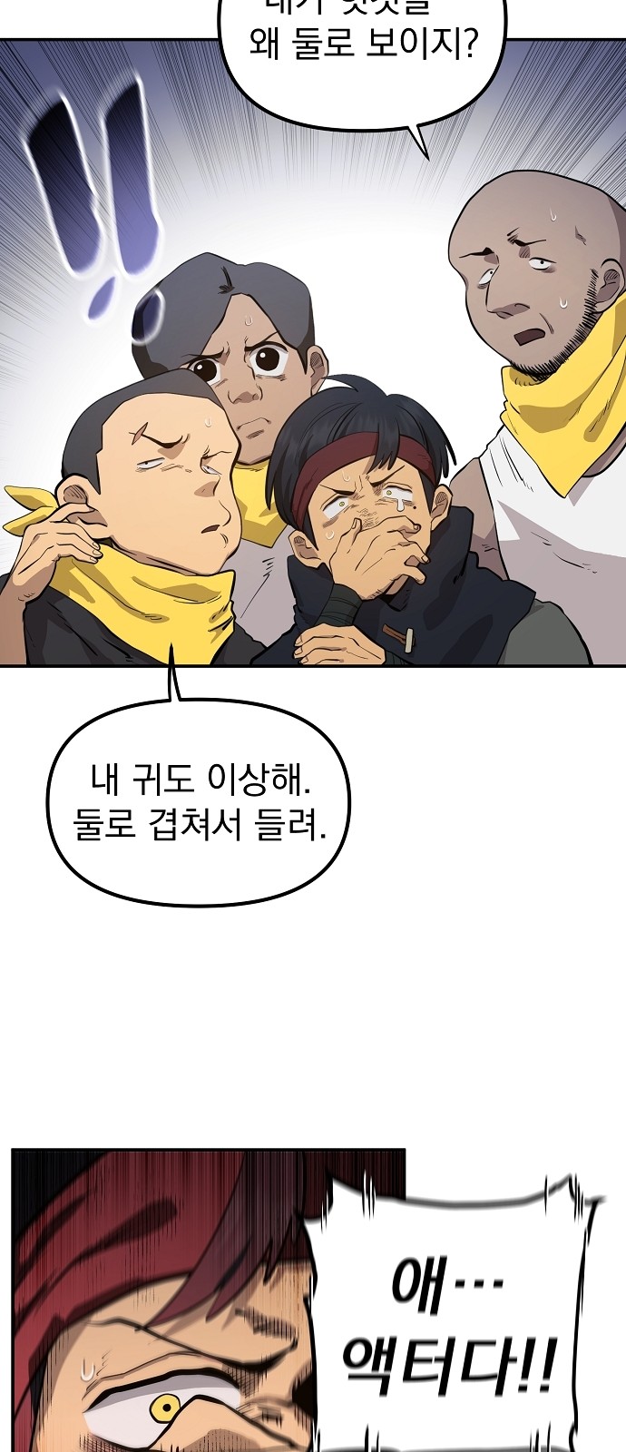 41 페이지