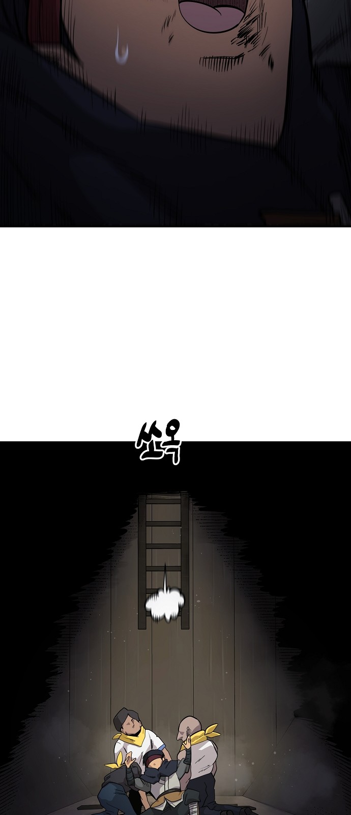 50 페이지