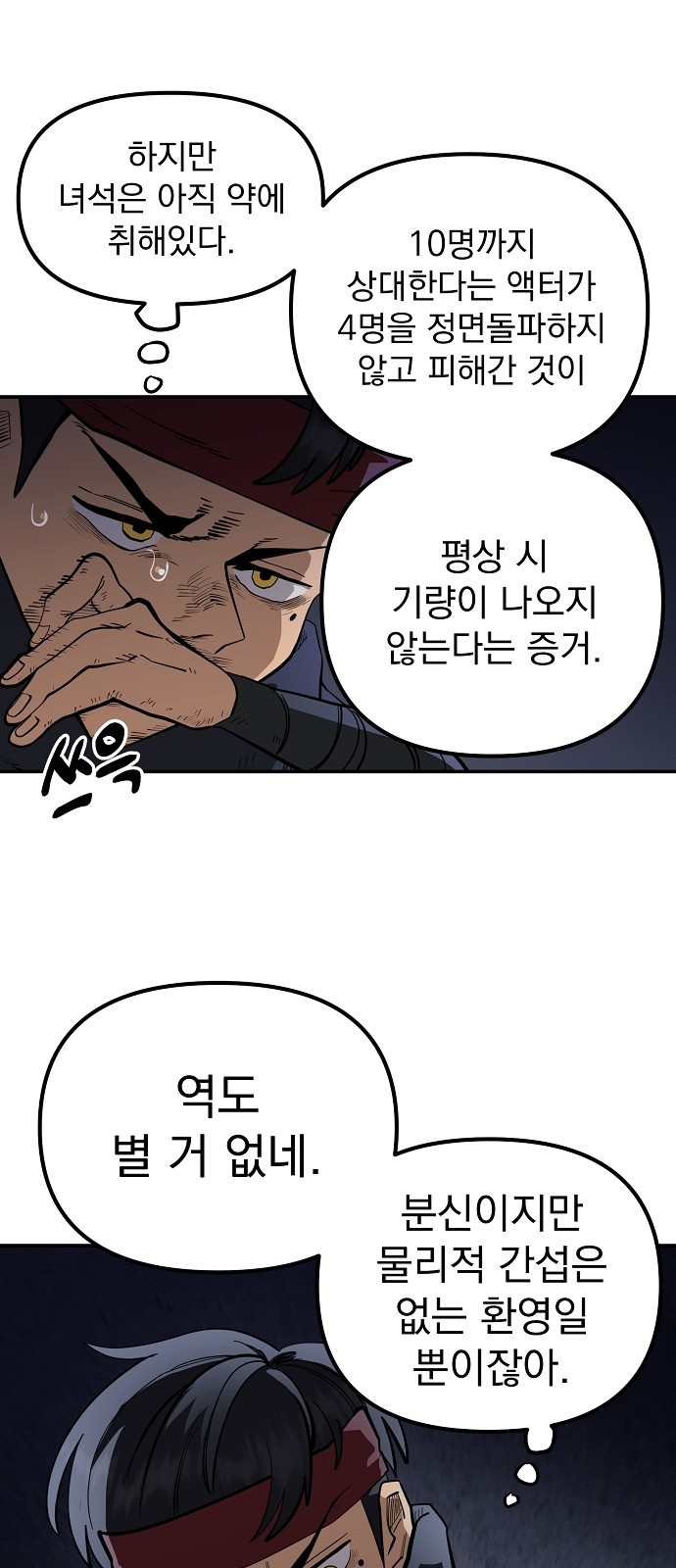 52 페이지