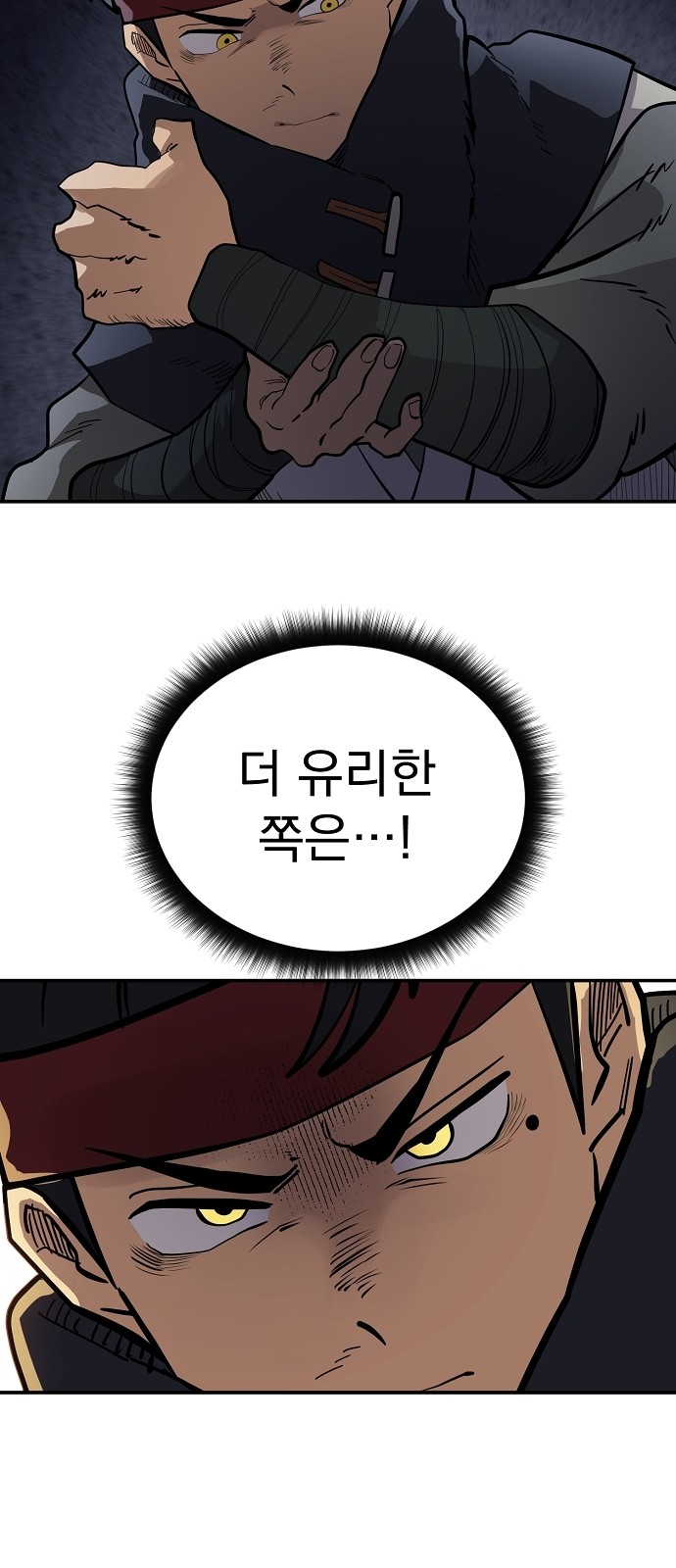 53 페이지