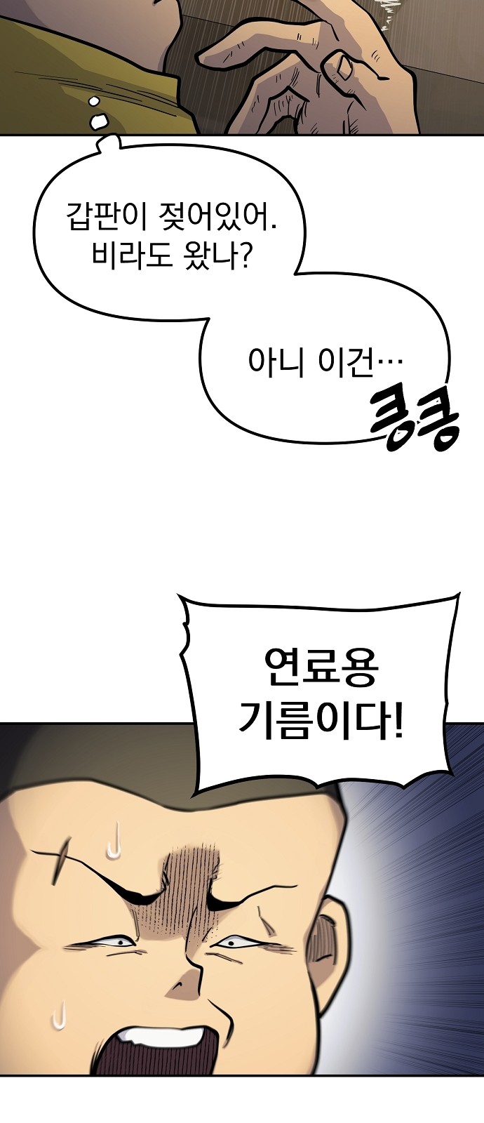 58 페이지