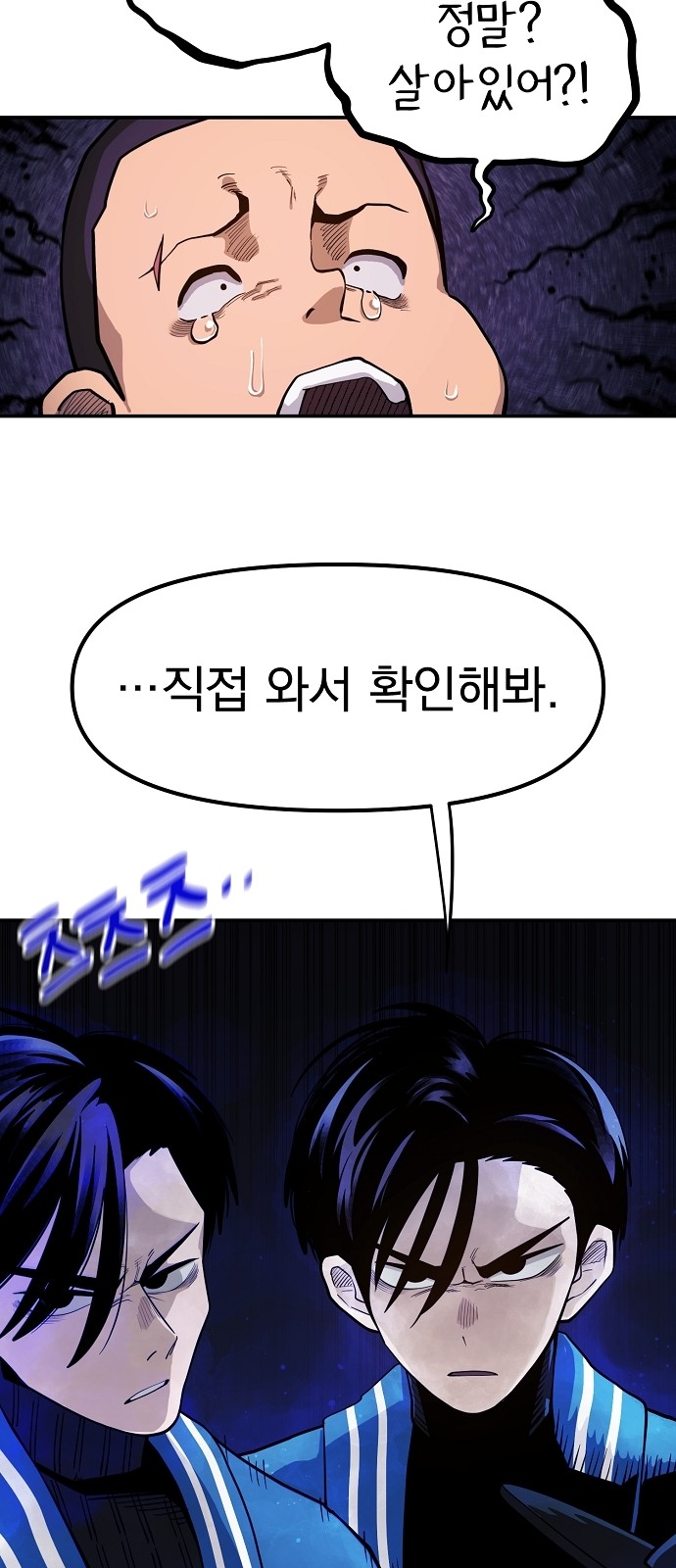 67 페이지