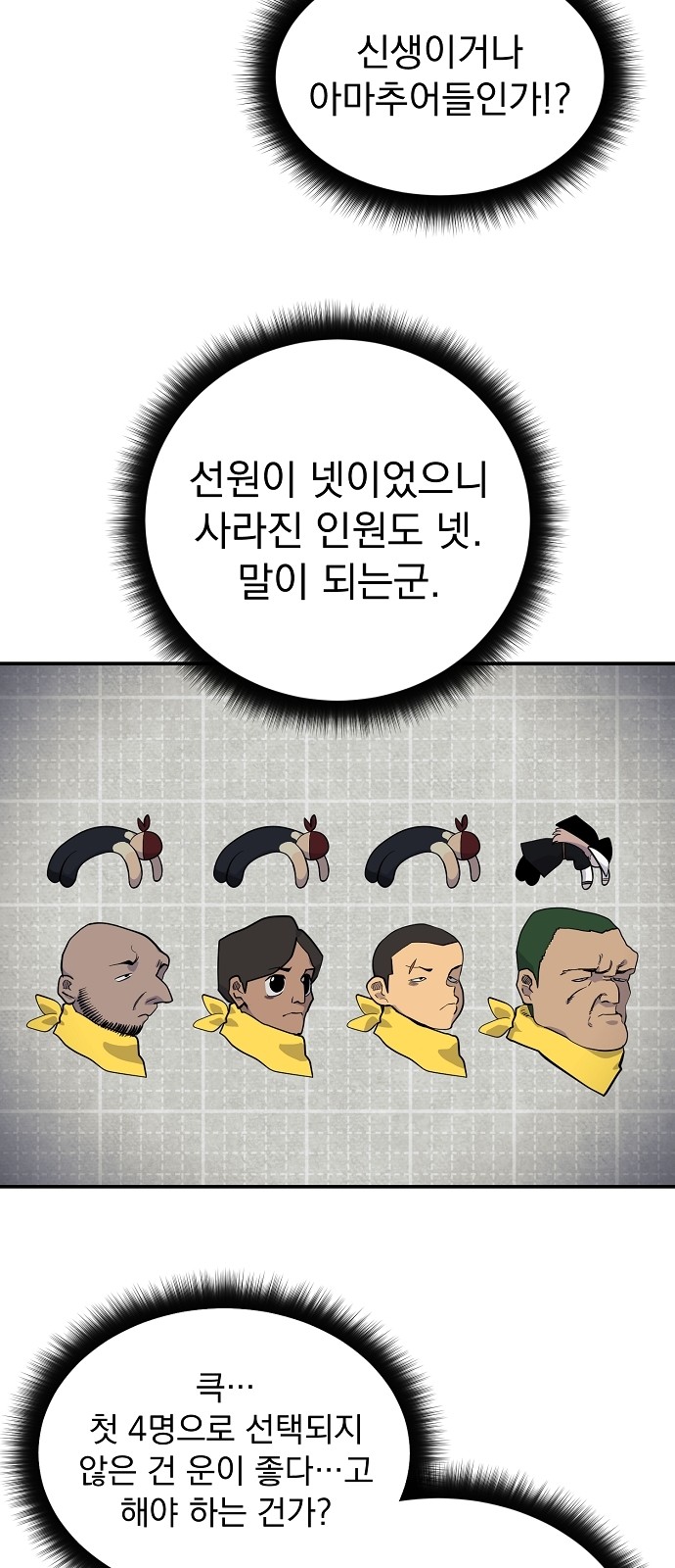 8 페이지