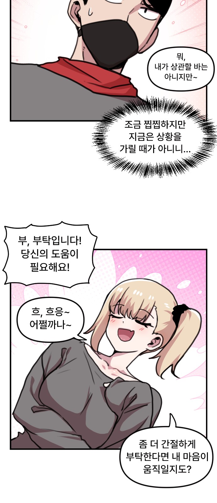 12 페이지