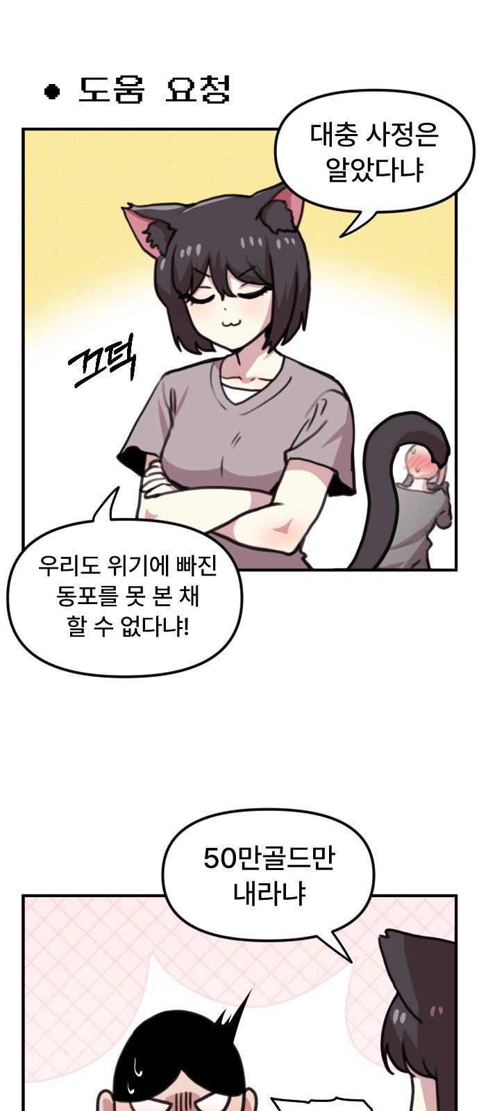 14 페이지