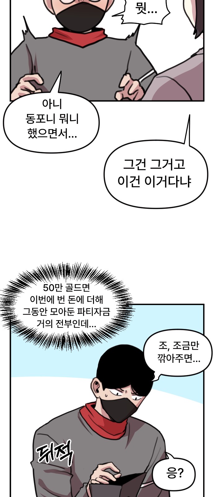 15 페이지