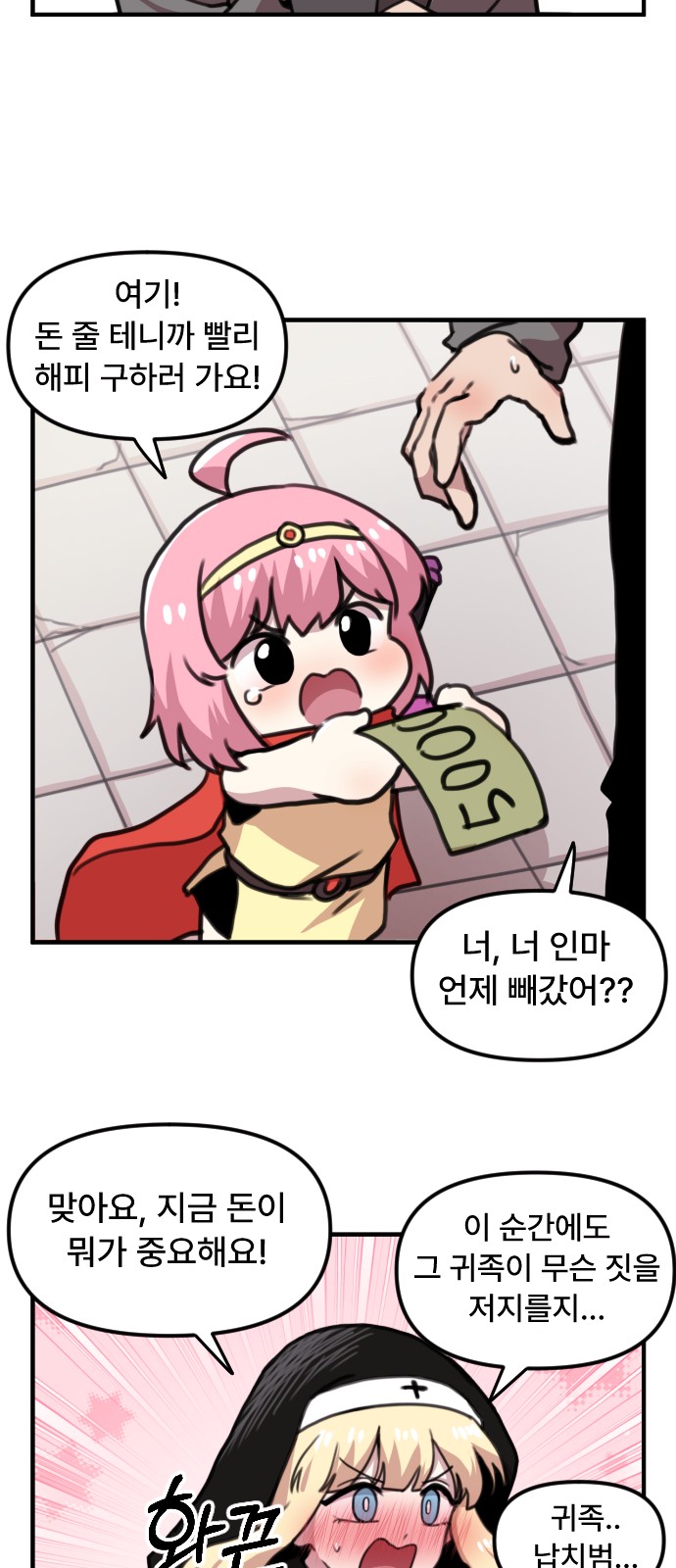 16 페이지