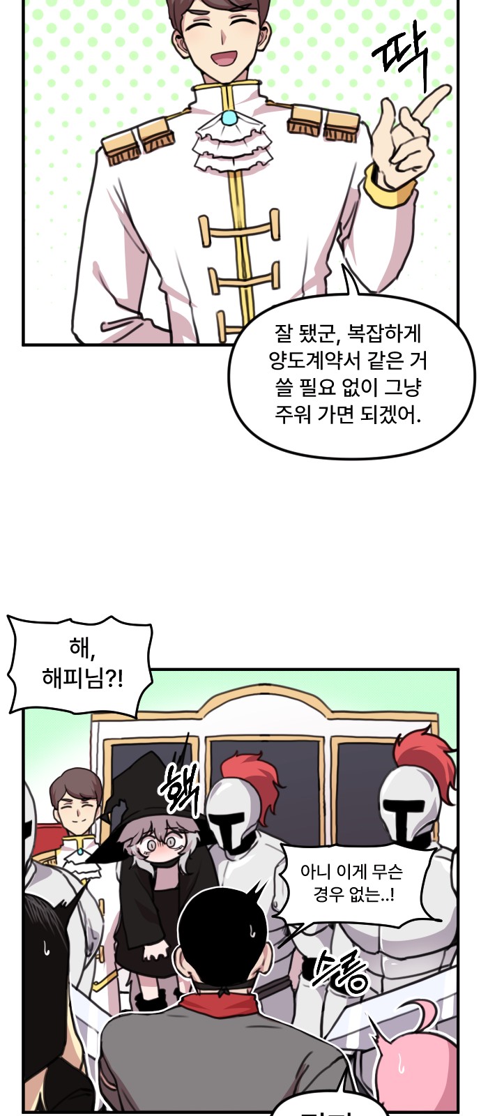 3 페이지