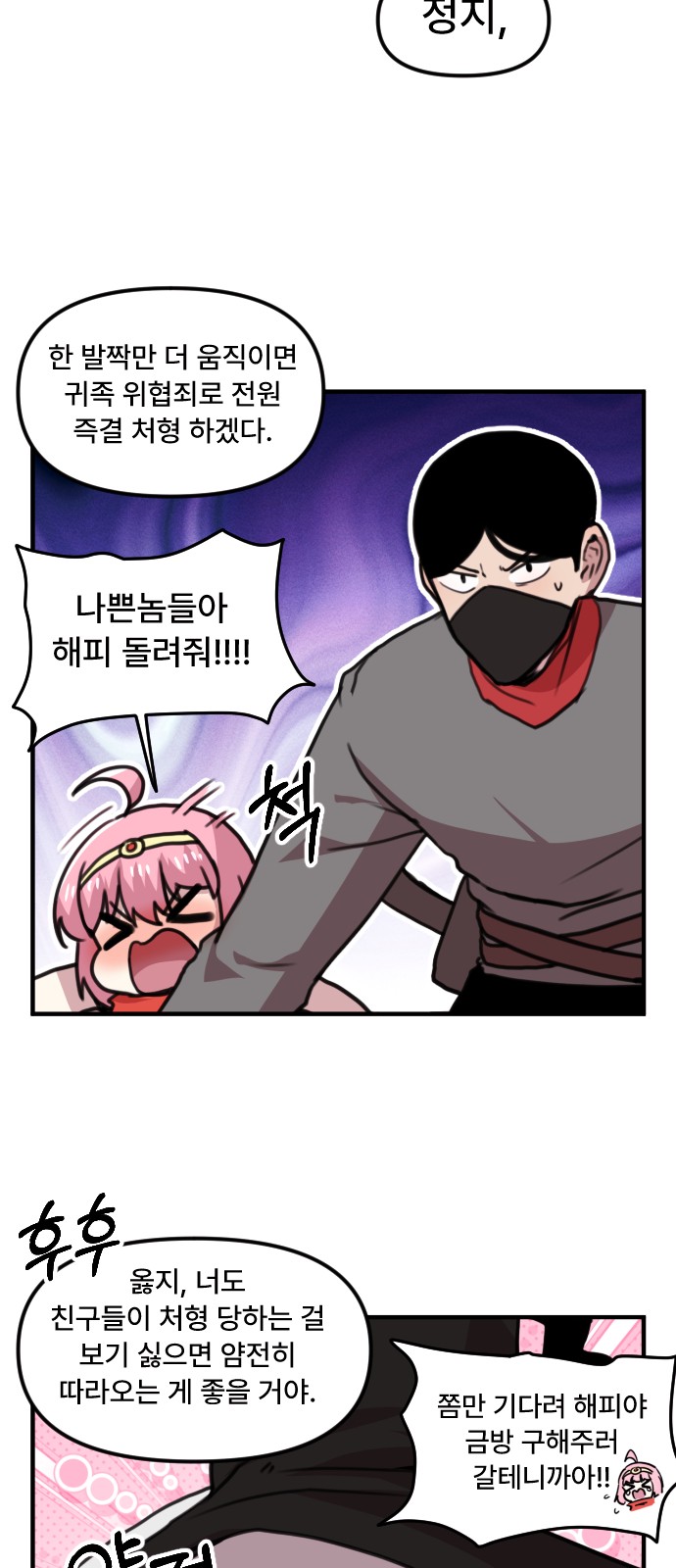 4 페이지