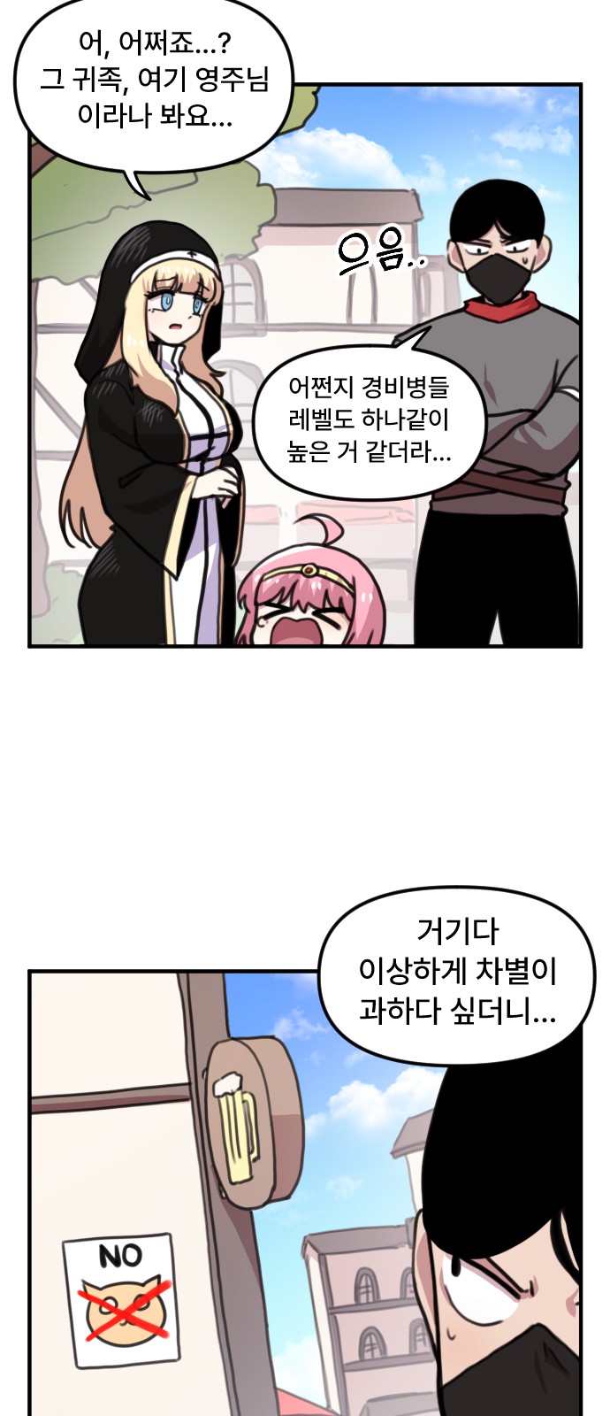 7 페이지