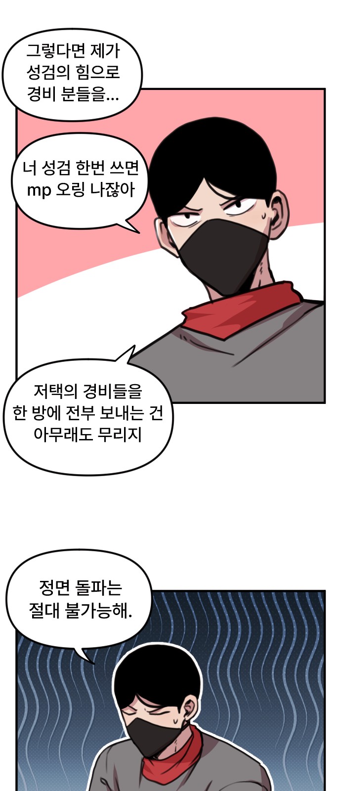 9 페이지