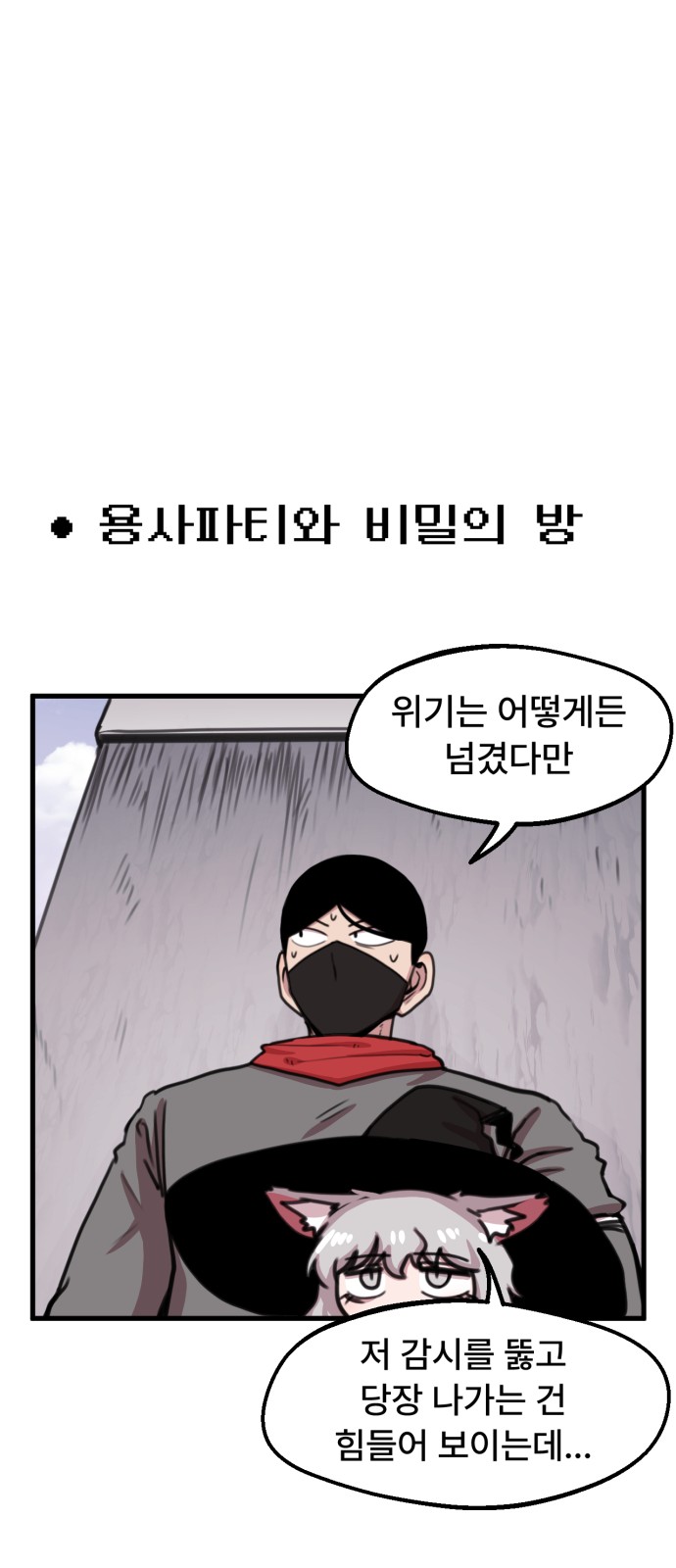 15 페이지