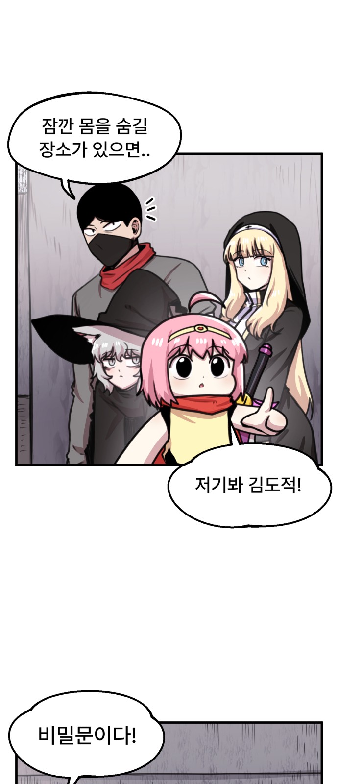 16 페이지