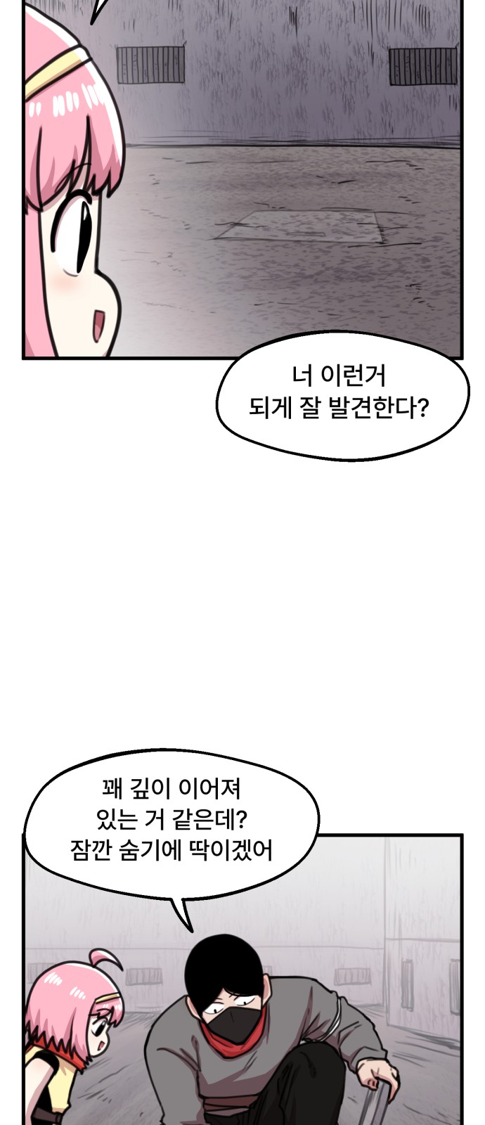 17 페이지