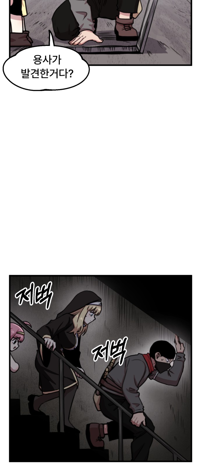 18 페이지