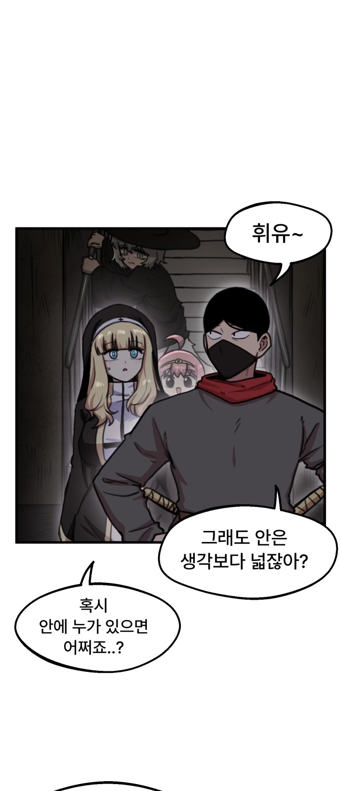 19 페이지