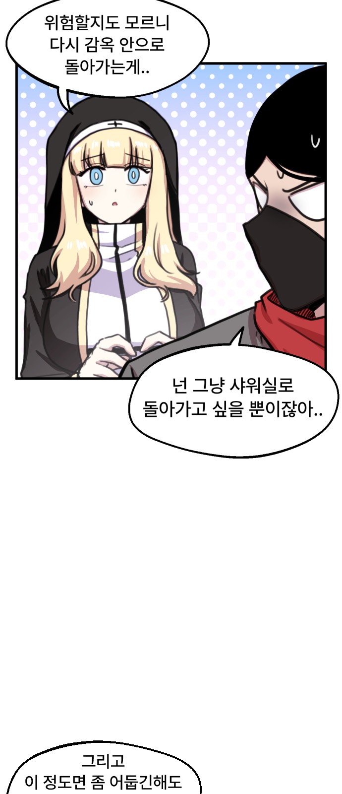 20 페이지