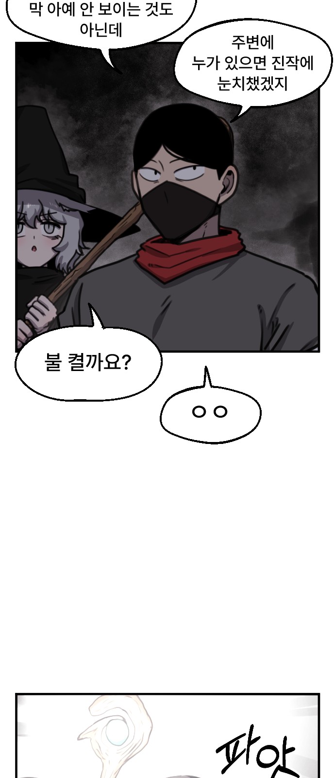 21 페이지