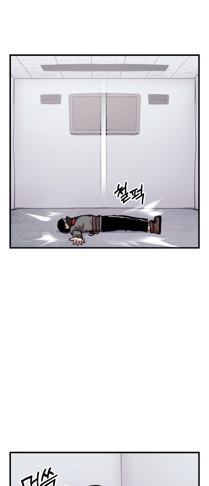 27 페이지