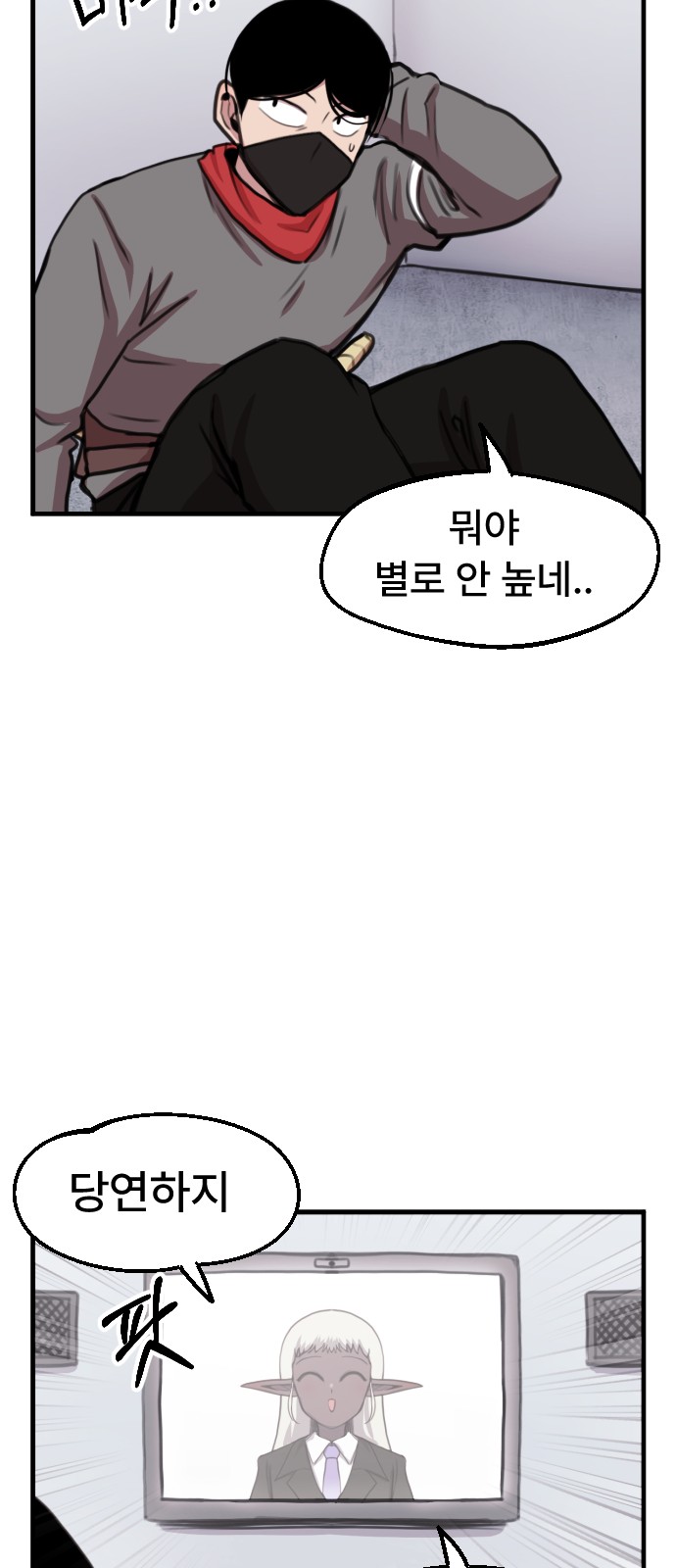 28 페이지