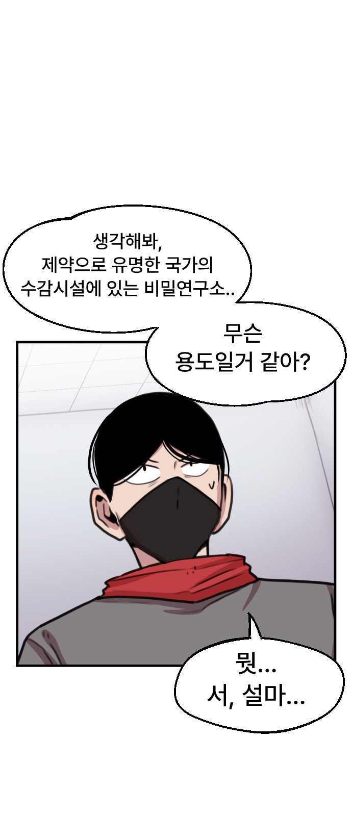 30 페이지
