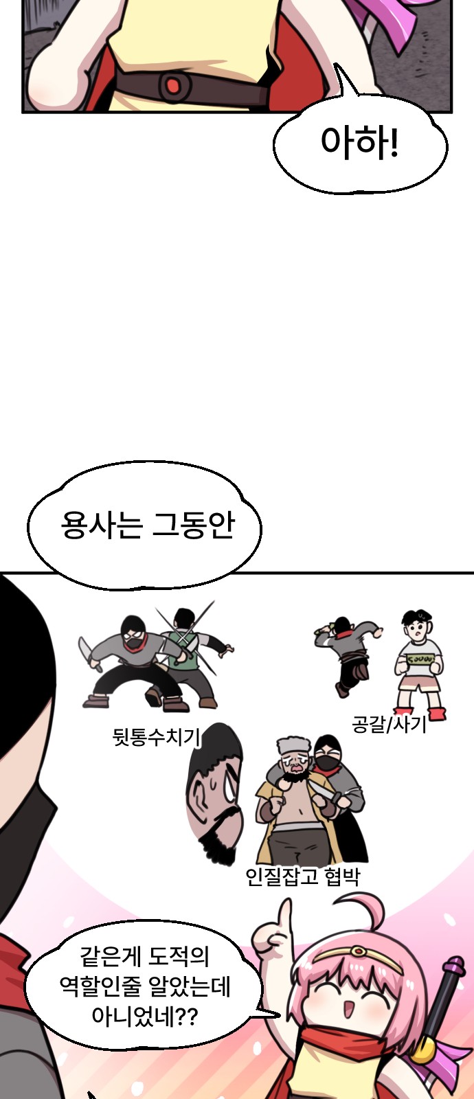 4 페이지