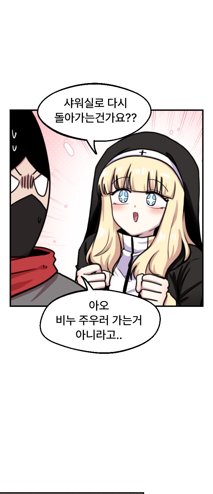 9 페이지