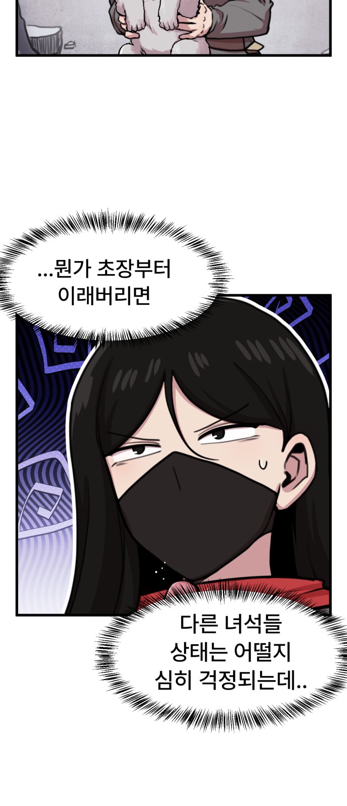 21 페이지