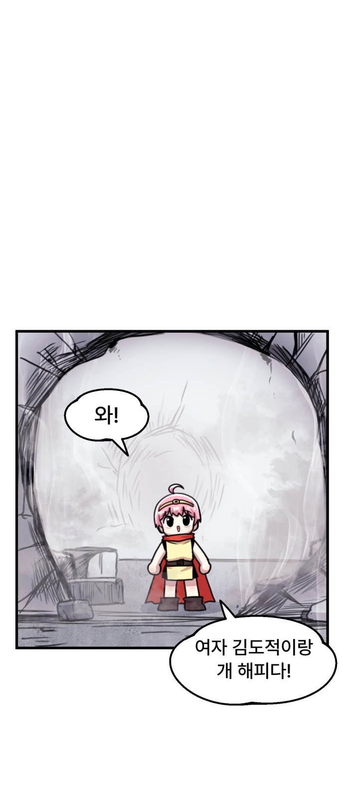 26 페이지