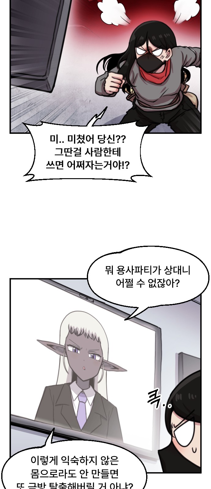 3 페이지
