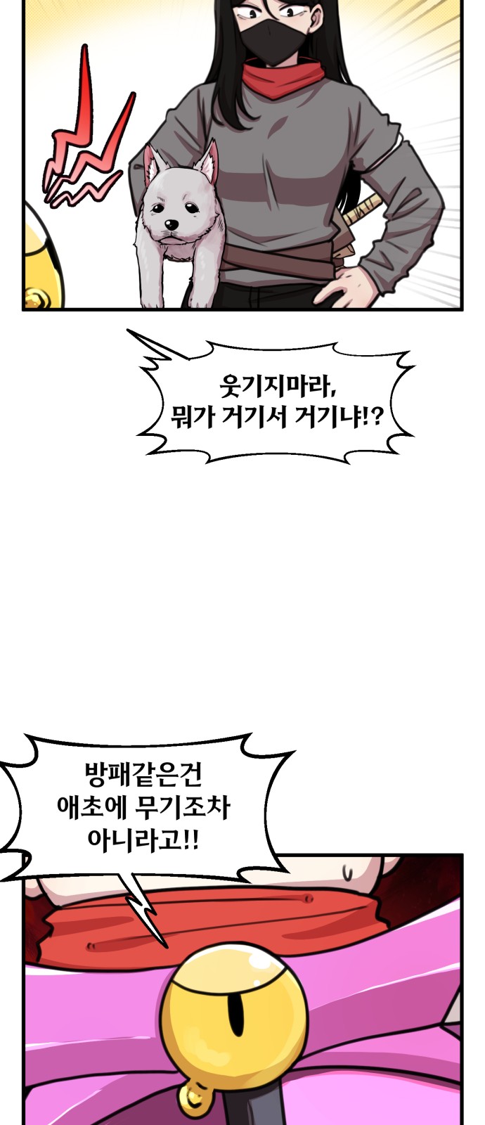 30 페이지