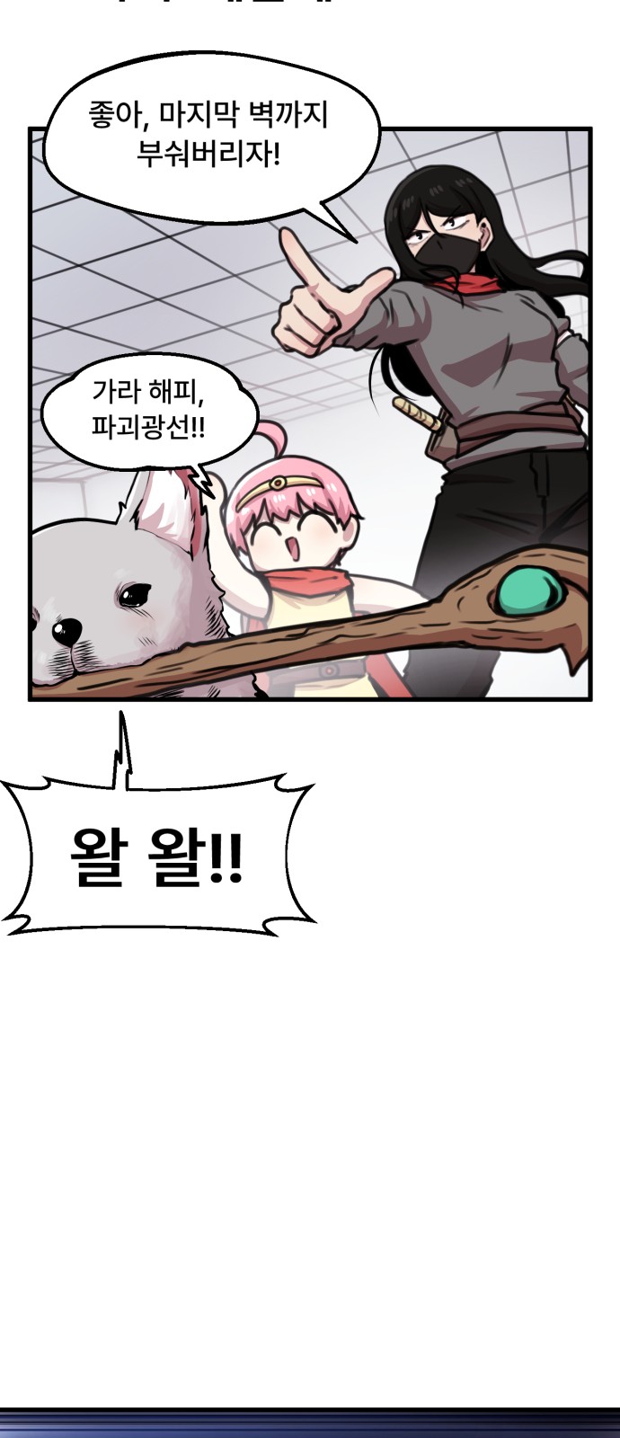 33 페이지