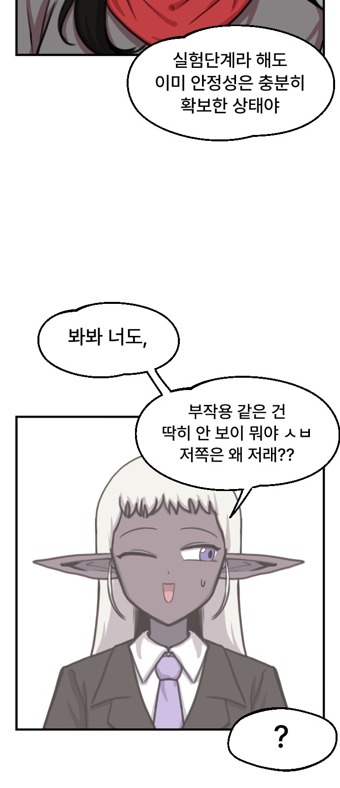 5 페이지
