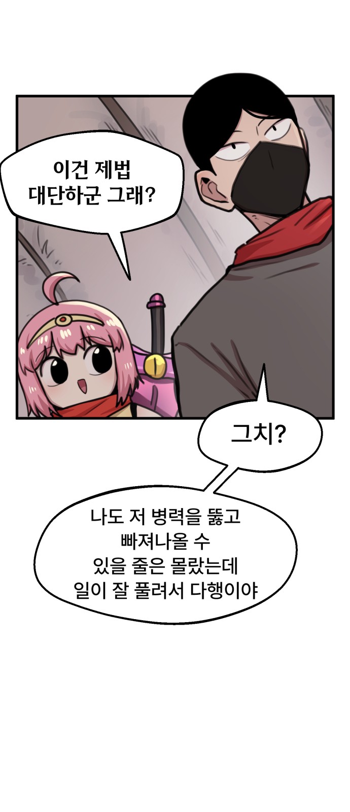 11 페이지