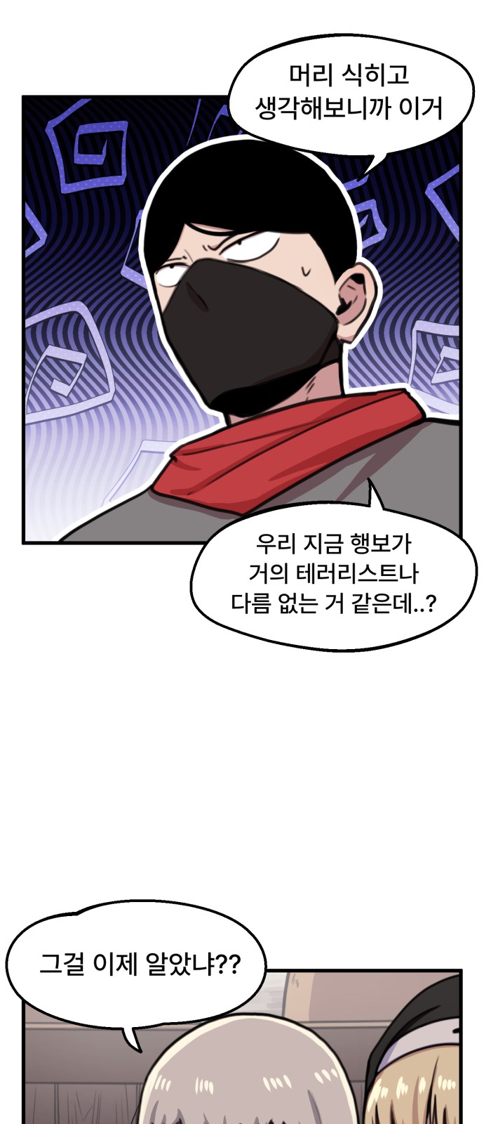 15 페이지