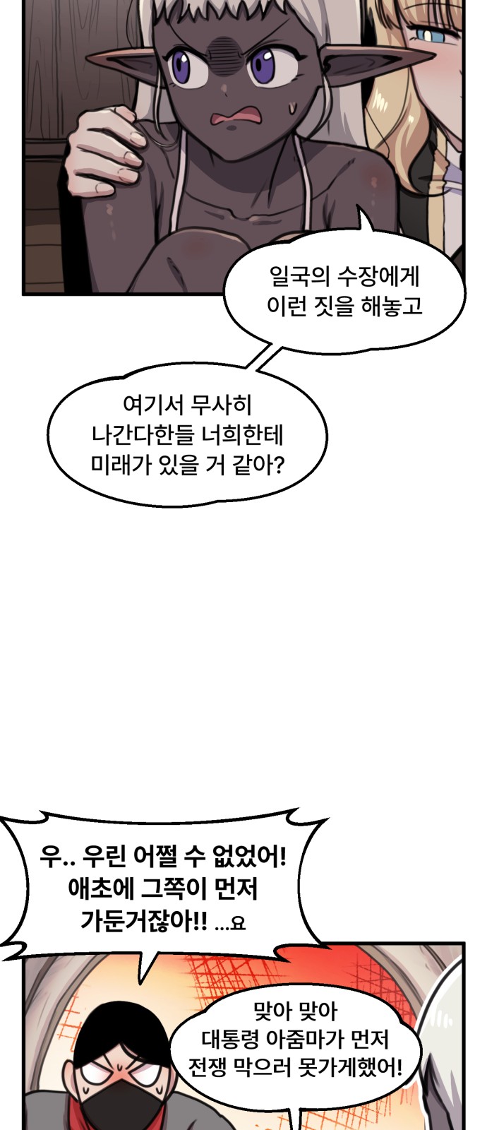 16 페이지