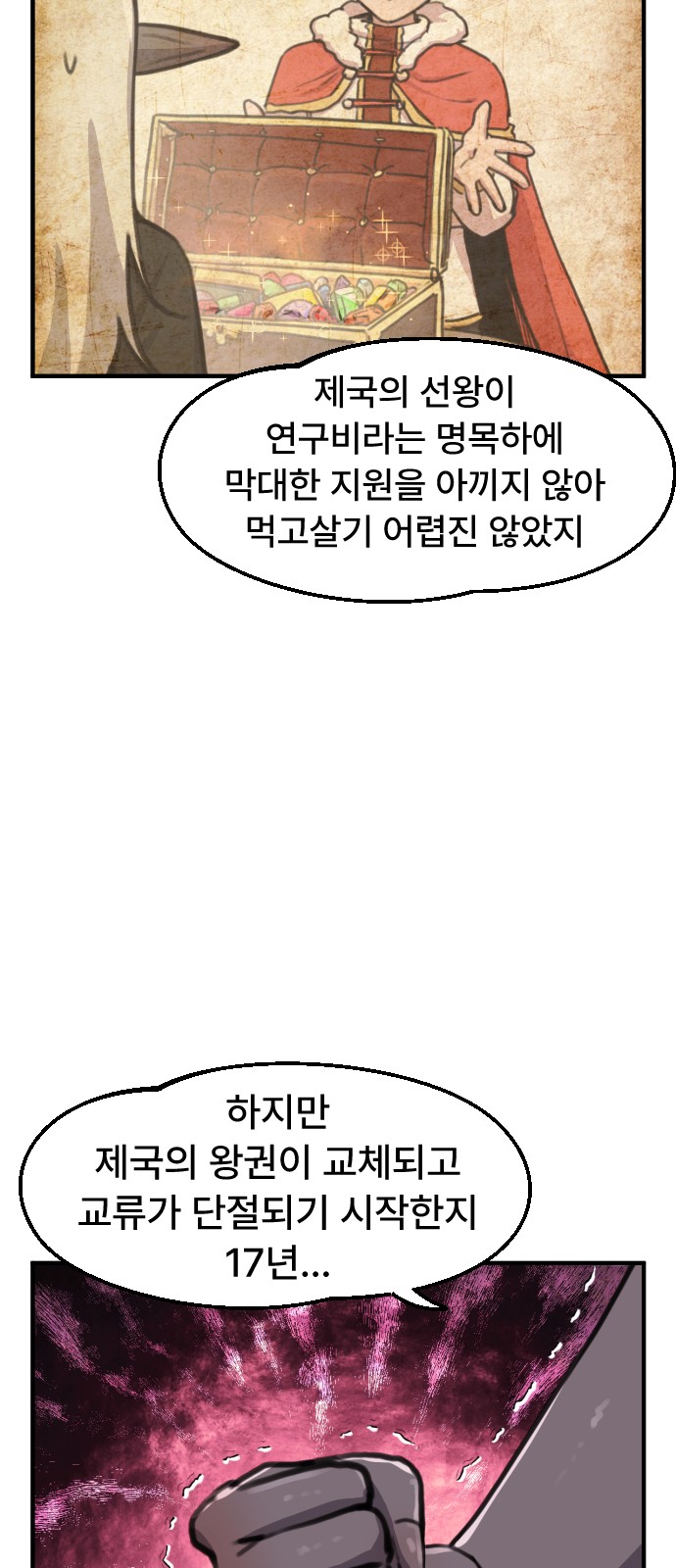 21 페이지
