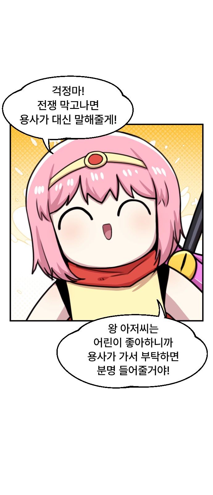 25 페이지