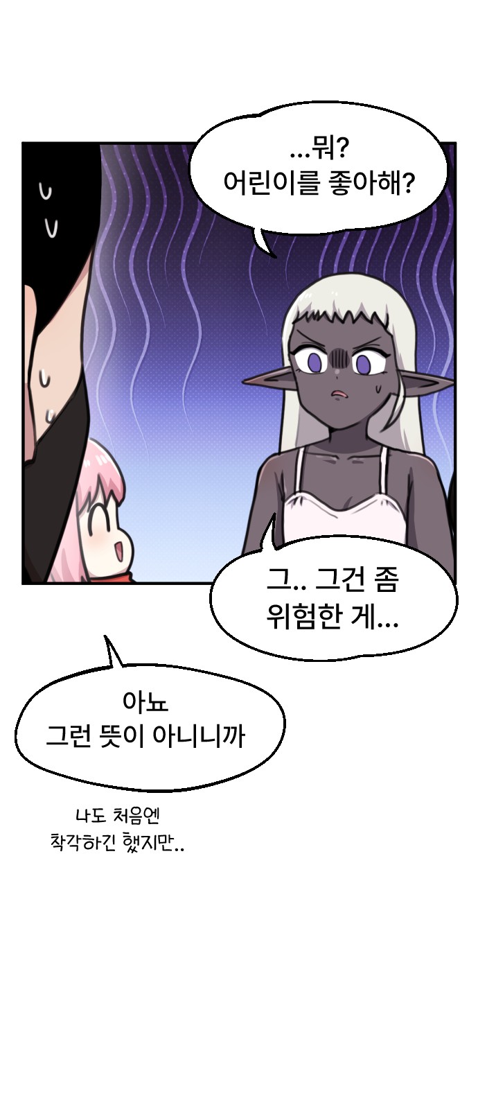 26 페이지