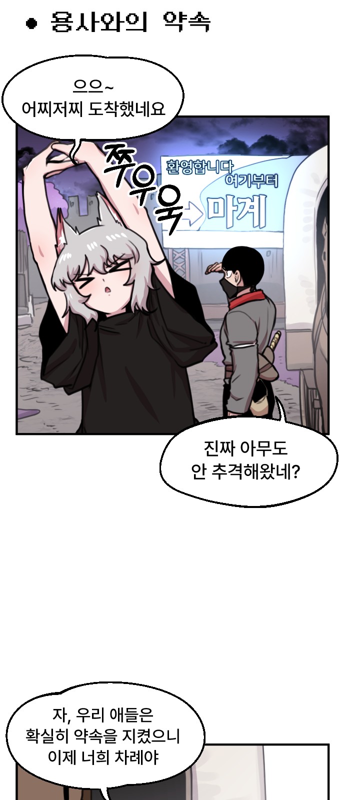 28 페이지