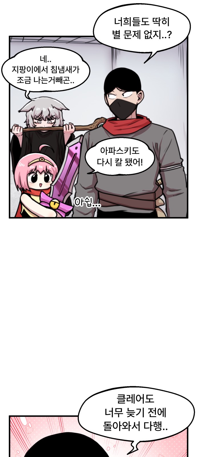 3 페이지