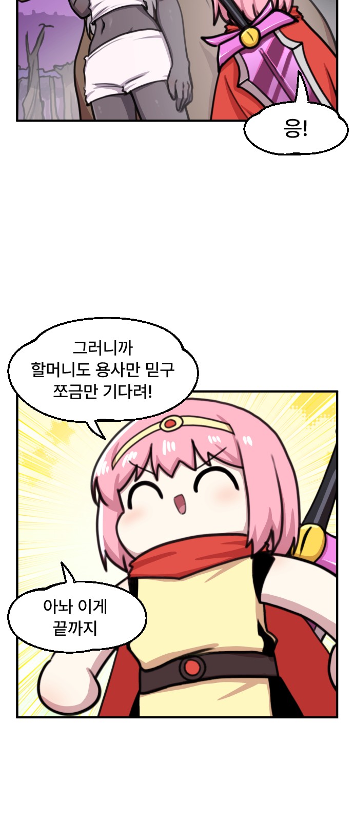 31 페이지