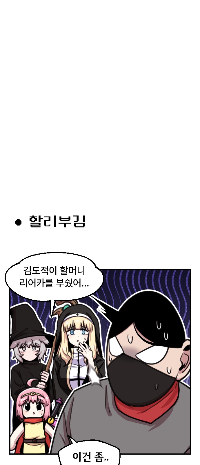 12 페이지